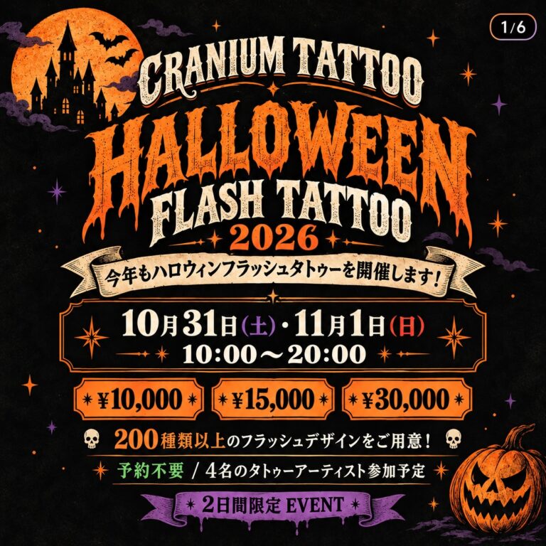 Instagram post from craniumtattoo. This post is in position 2.