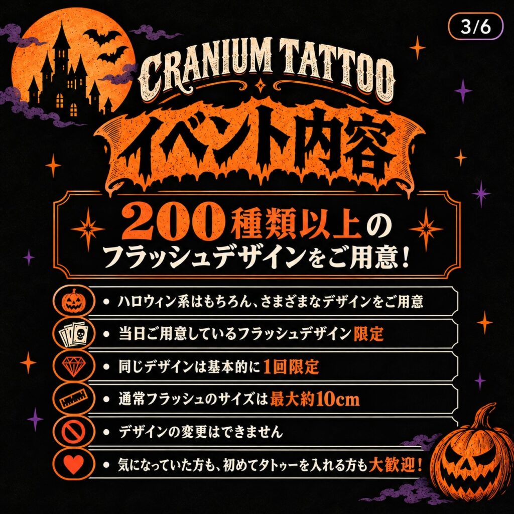 Instagram post from craniumtattoo. This post is in position 2.