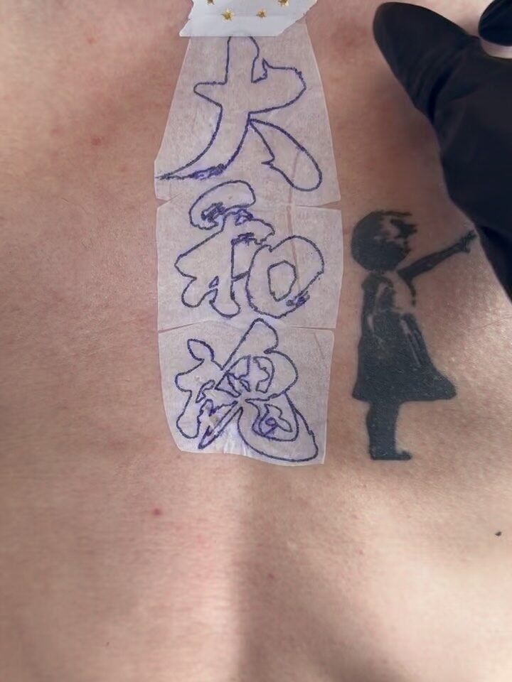 Instagram post from paulinha.tattoo_. This post is in position 1.