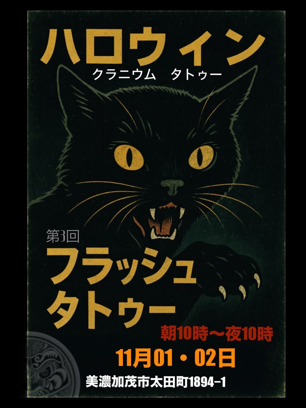 Instagram post from craniumtattoo. This post is in position 0.