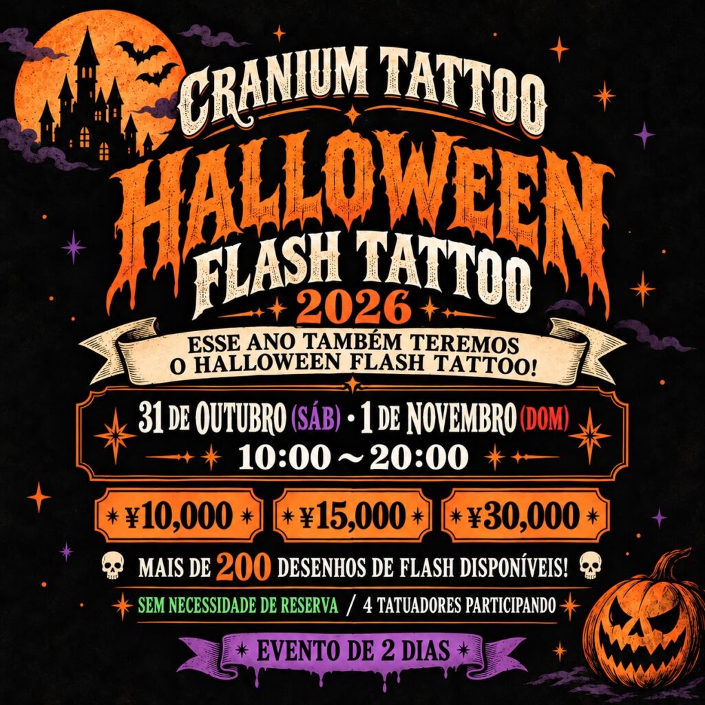 Instagram post from craniumtattoo. This post is in position 0.
