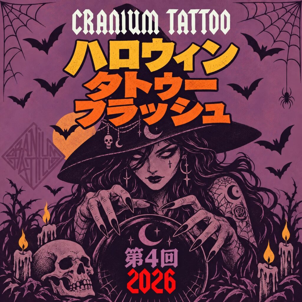Instagram post from craniumtattoo. This post is in position 1.